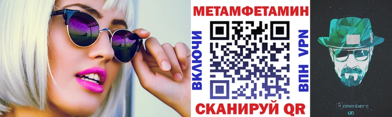 Амфетамин Розовый  Купить  Асбест 