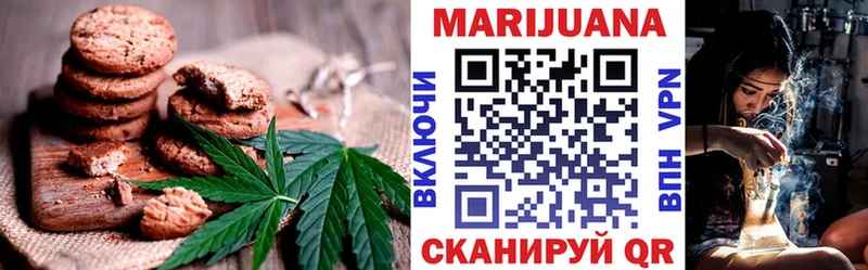Cannafood конопля  Купить где  Асбест 