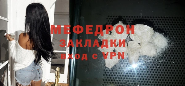 мяу мяу мука Корсаков