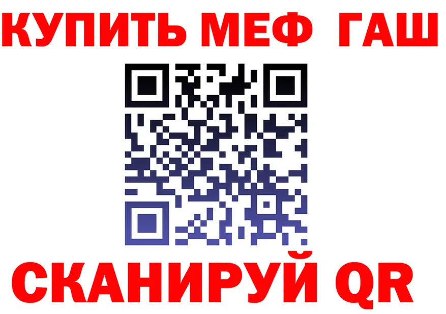 ГАШИШ Ice-O-Lator зеркало shop OMG Асбест