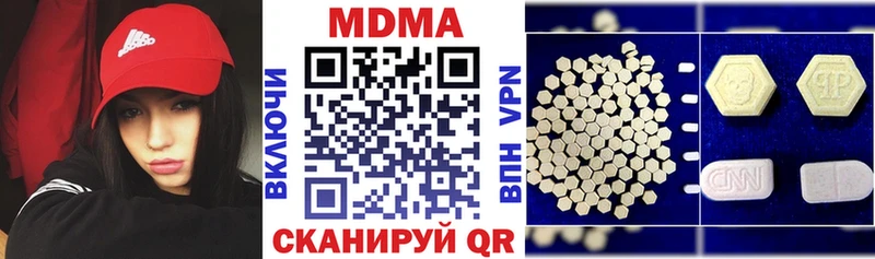 Купить  Асбест  МДМА crystal 