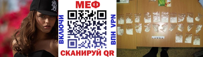 Купить где  Асбест  МЕФ VHQ 