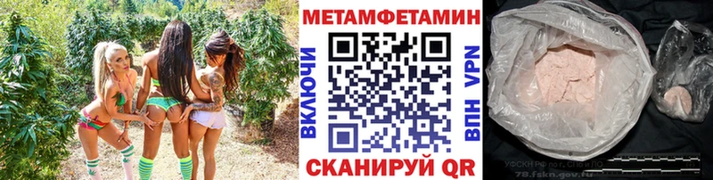 Купить закладки  Асбест  МЕТАМФЕТАМИН кристалл 