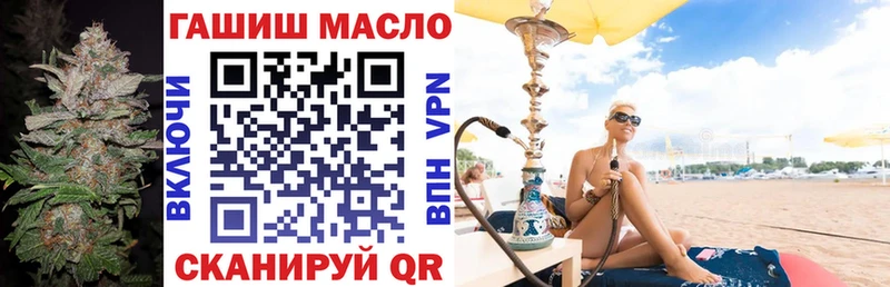 Дистиллят ТГК THC oil  Купить  Асбест 